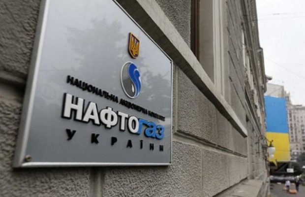“Невыгодно“: Украина отказывается от “скидки“ российского “Газпрома“ - today.ua