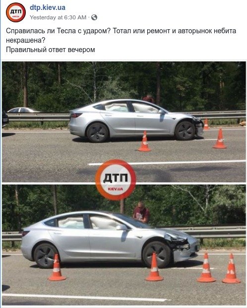 Tesla попал в ДТП под Киевом