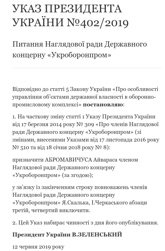 Зеленський призначив Абромавичуса у Наглядову раду “Укроборонпрому“