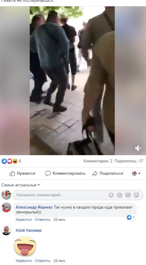Порошенко встретили криками “Позор“ в Хмельницком: опубликовано видео