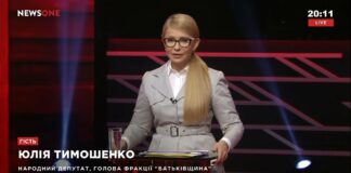 “Пришла только потому, что телемост отменили“: Тимошенко выступила на канале Медведчука - today.ua