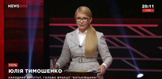 “Пришла только потому, что телемост отменили“: Тимошенко выступила на канале Медведчука - today.ua