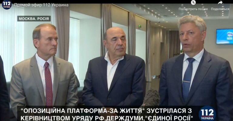 “Медведчуку наплевать на Нацсовет, ГПУ, СБУ“: телеканалы олигарха провели виртуальный телемост с Москвой - today.ua