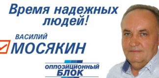 На Николаевщине нашли застреленным кандидата в народные депутаты от “Опоблоку“ - today.ua