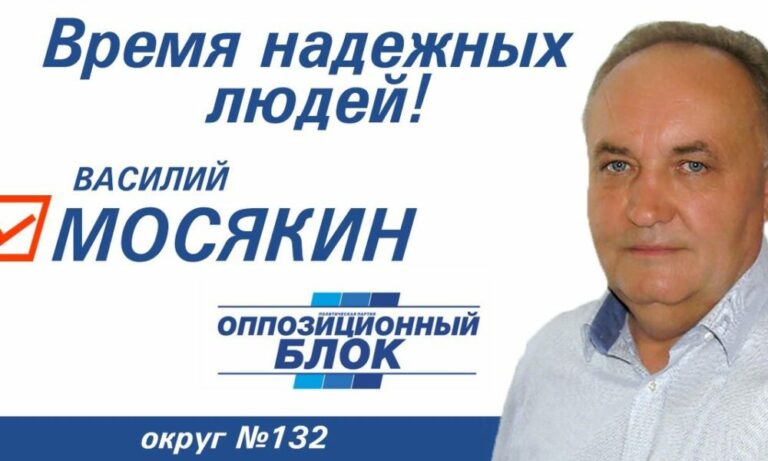 На Николаевщине нашли застреленным кандидата в народные депутаты от “Опоблоку“ - today.ua