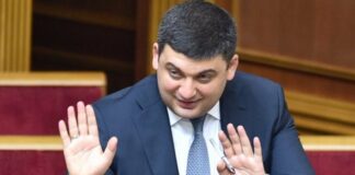 “Не из своего кармана“: Гройсман потратил 36 млн грн из государственного бюджета на избирательную кампанию  - today.ua