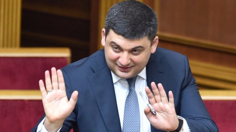 “Не из своего кармана“: Гройсман потратил 36 млн грн из государственного бюджета на избирательную кампанию  - today.ua