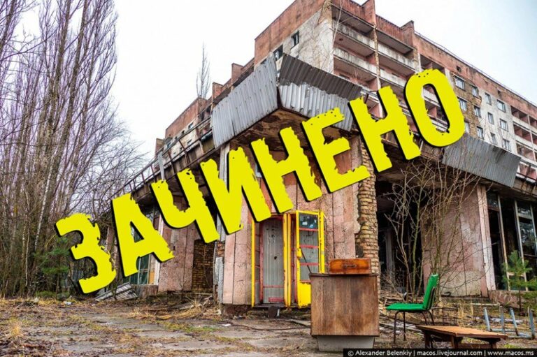 Туристи не постраждають: Зеленський направляється до Чорнобиля - today.ua