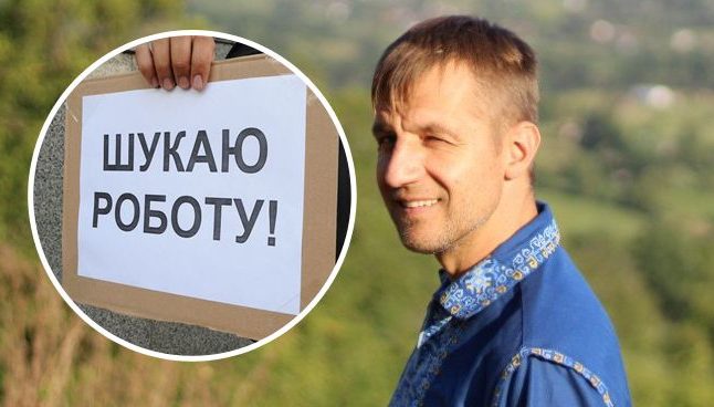 "Ищу работу!": Козак Гаврилюк не прошёл в Раду по мажоритарке