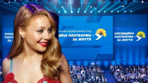 Тина Кароль жестко отшила партию Медведчука - today.ua