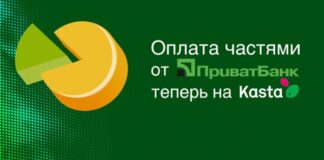 ПриватБанк сообщил важную информацию  - today.ua