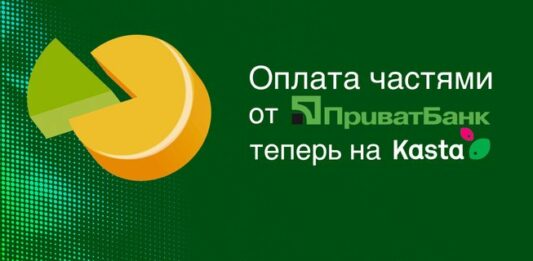 ПриватБанк сообщил важную информацию  - today.ua