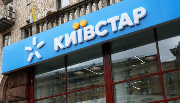 Київстар спільно з Viber запустив новий сервіс  - today.ua