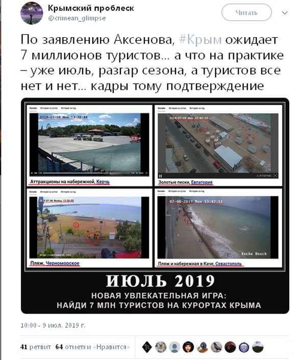У Криму “тіла лежали штабелями, як тюлені“: В мережі спростували фейк окупантів