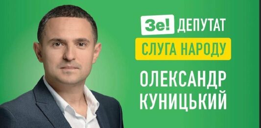 “Це не протизаконно“: Кандидат від “Слуги народу“ зізнався у подвійному громадянстві (відео) - today.ua