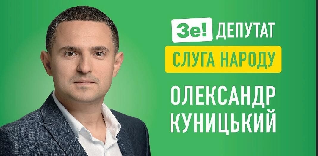 Це не протизаконно: Кандидат від Слуги народу зізнався у подвійному громадянстві (відео) - today.ua
