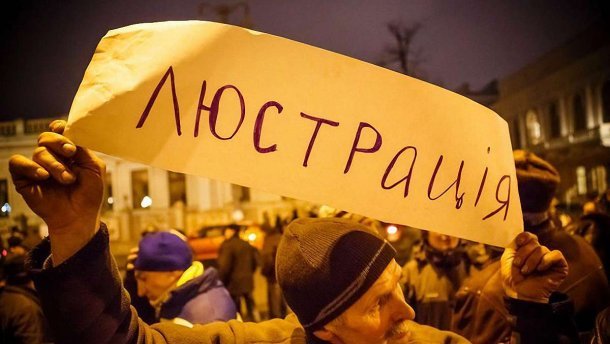 Абсурдна пропозиція: у Порошенка пропонують люструвати чиновників Зеленського - today.ua