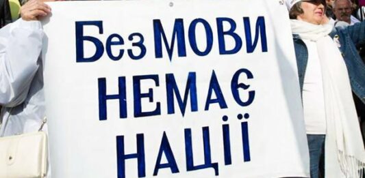 Закон про мову запрацював: для кого українська є обов'язковою - today.ua