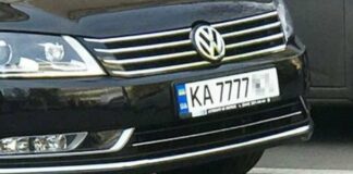 Кабмін терміново продає елітні номерні знаки на автомобіль - today.ua