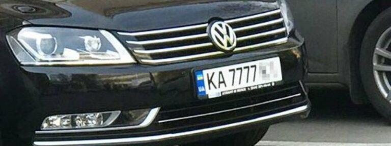 Кабмин срочно продает элитные номерные знаки на автомобиль - today.ua