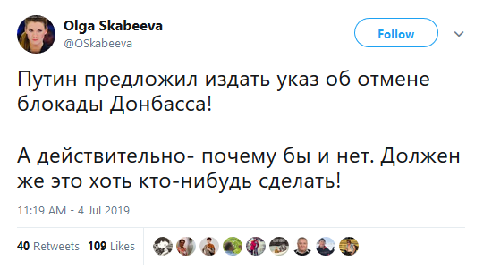 Путін запропонував видати указ про скасування блокади Донбасу