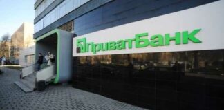 “Повісили борг“: ПриватБанк потрапив у новий скандал - today.ua