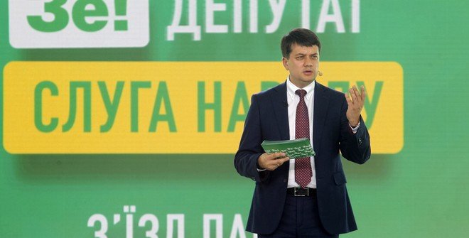 “Маємо трьох кандидатів“: хто очолить фракцію “Слуга народу“ замість Разумкова - today.ua