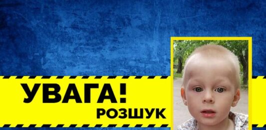 У Києві зникла трирічна дитина: поліція розшукує викрадача - today.ua