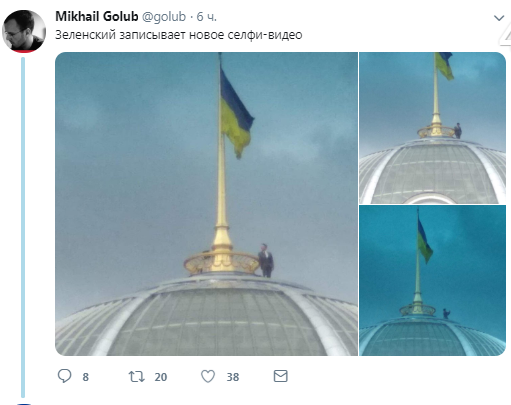 “Зеленський заліз на купол Верховної Ради“: нове селфі шокувало