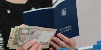 Минимальную зарплату поднимут до 5000 грн: в Минфине раскрыли подробности  - today.ua