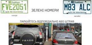 Новые дорожные знаки, номера и штрафы: Зеленский подписал закон об электромобилях - today.ua