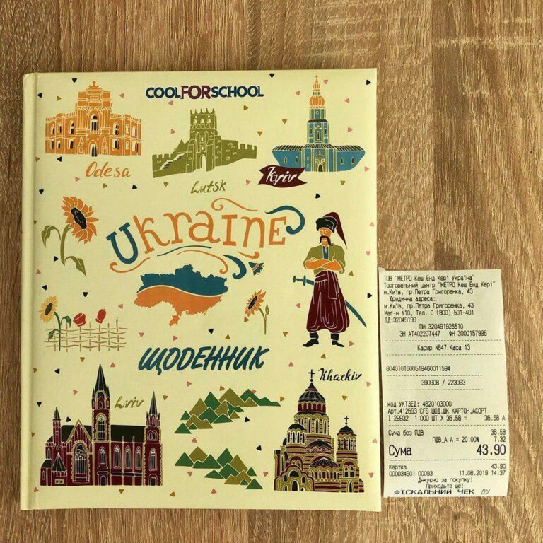 У київському гіпермаркеті продають щоденники з картою України без Криму - today.ua