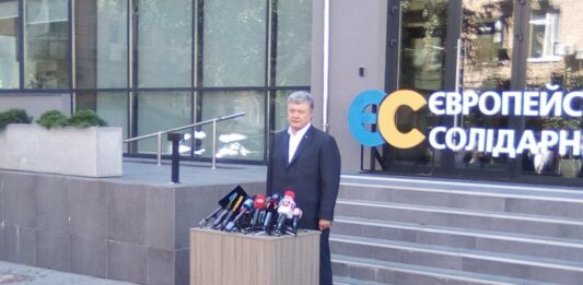 “Маємо справу зі спробою рейдерського захоплення“: Порошенко заявив про готовність перевіритись на детекторі брехні - today.ua