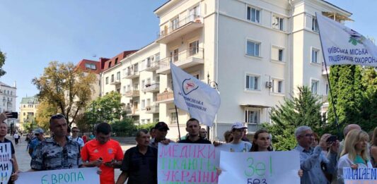 “Зе! без Супрун“: під Офісом президента мітингують з вимогою відставки очільниці МОЗ - today.ua