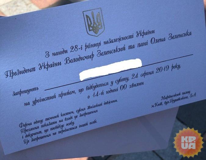 Первый прием Владимира и Елены Зеленских: Марина Порошенко проигнорировала дресс-код