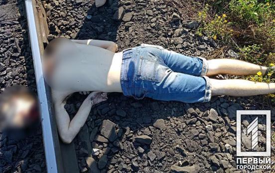 В Кривом Роге нашли обезглавленное тело ветерана АТО - today.ua
