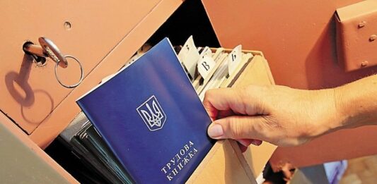 Трудових книжок більше не буде: що знадобиться під час прийому на роботу - today.ua