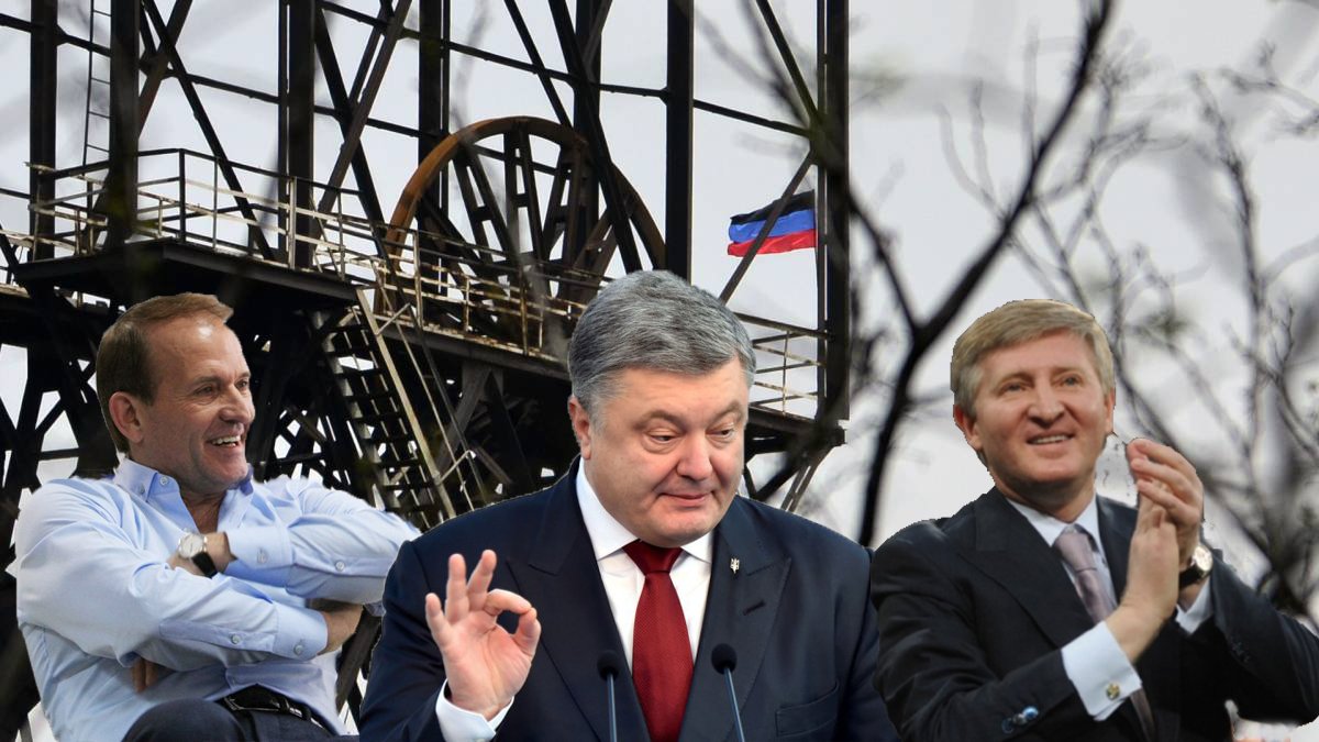 "Слідом за Порошенко": ДБР взялося за оточення Ахметова