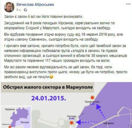 “Посадити всіх, поки не втекли!“: Савченко несподівано звернулася до Зеленського