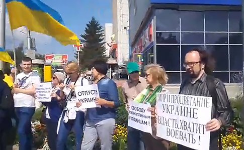 “Власть, хватит воевать“: в России вспыхнул бунт по случаю Дня независимости Украины