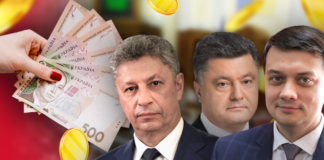 “Содержание партий в коррумпированной стране — цинично и недопустимо“: Зеленский отменяет финансирование партий - today.ua