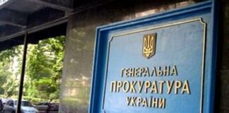 “Чистка всех кадров“: у Зеленского анонсировали ликвидацию Генпрокуратуры  - today.ua