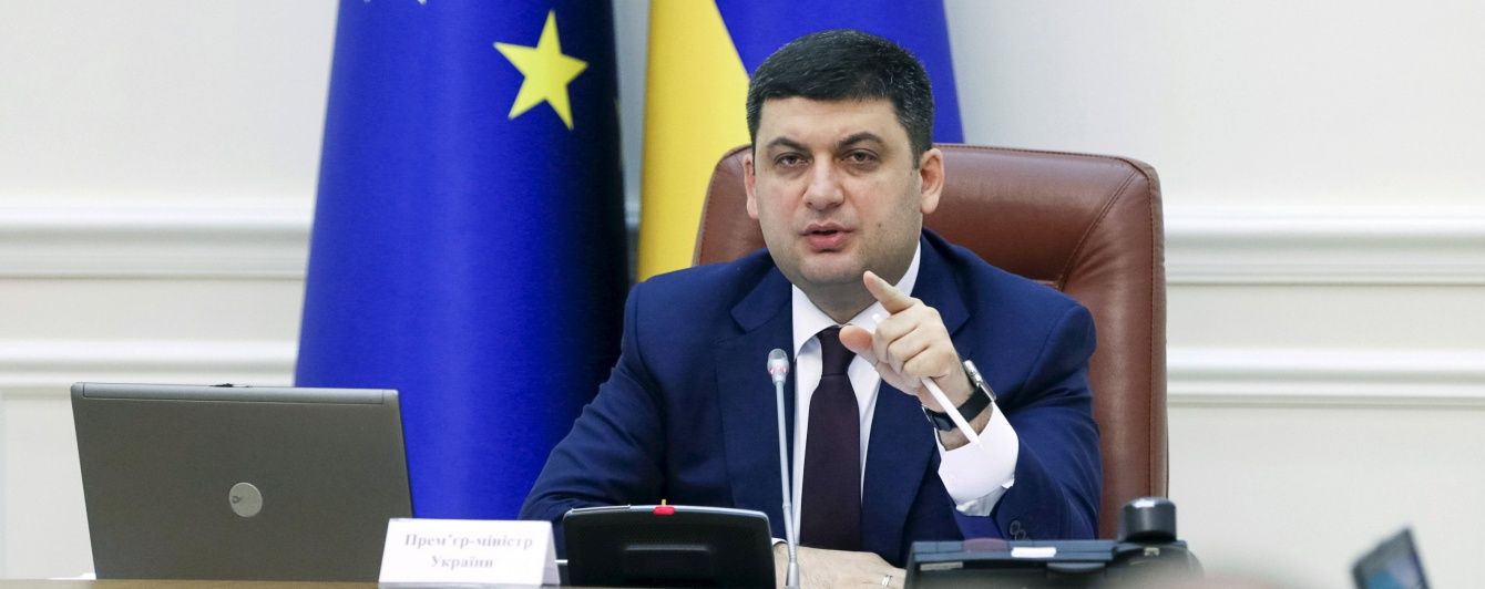 «Пусть не включают дурака!»: Гройсман жестко приказал НКРЭКУ снизить цены на электроэнергию