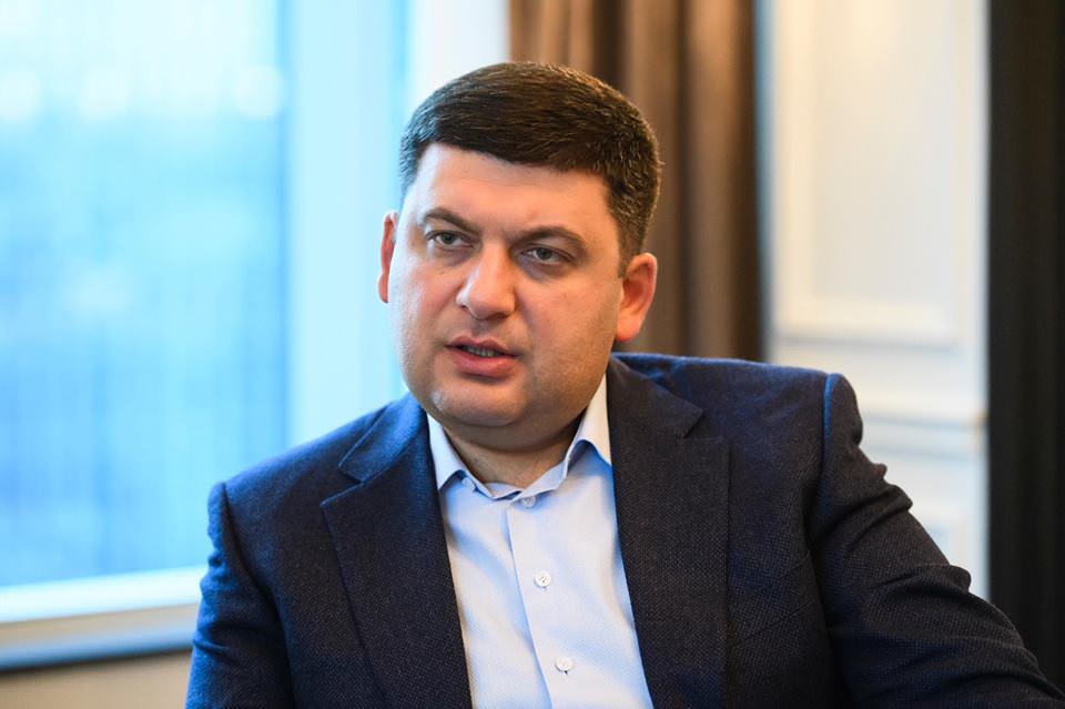 "Получили повестки": нардепов допросят относительно незаконного назначения Гройсмана премьером