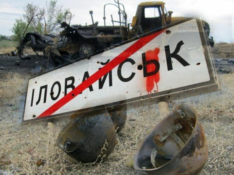 Пятая годовщина: Приказ о штурме Иловайска отдало командование АТО (документ) - today.ua