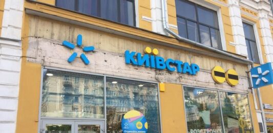 Київстар анонсував закриття 10 застарілих тарифів - today.ua