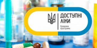В Украине увеличили перечень бесплатных лекарств  - today.ua