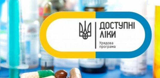 В Україні збільшили перелік безкоштовних ліків  - today.ua