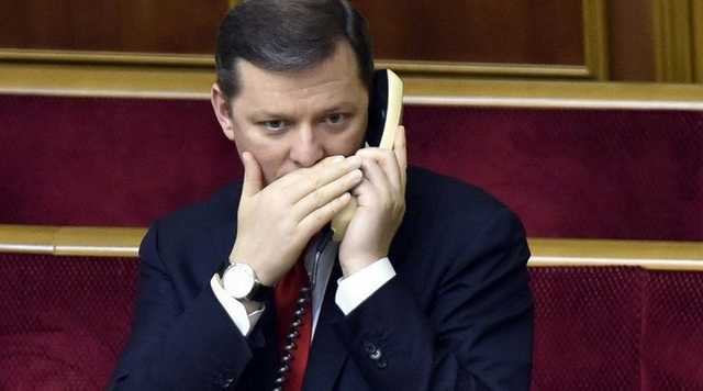 “Больше только у Зеленского“: чем отличился лидер Радикальной партии Ляшко  - today.ua