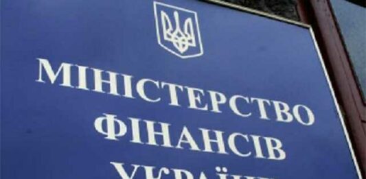 Банковской тайны больше нет: Минфин получил доступ к личным данным украинцев - today.ua